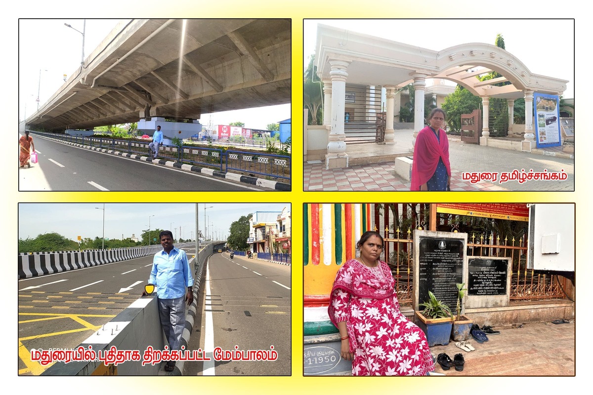 Best Couples Resorts in Paramakudi